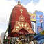 Hare Krishna