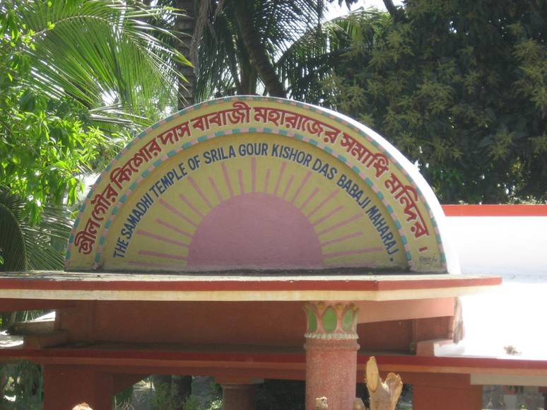 Samadhi of Srila Gaura-kisora Dasa Babaji_01.JPG