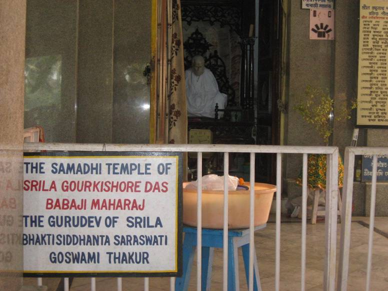 Samadhi of Srila Gaura-kisora Dasa Babaji_04.JPG