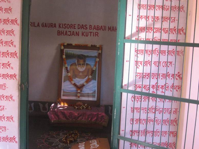 Srila Gaura Kisora Dasa Bhajana Kutir.JPG