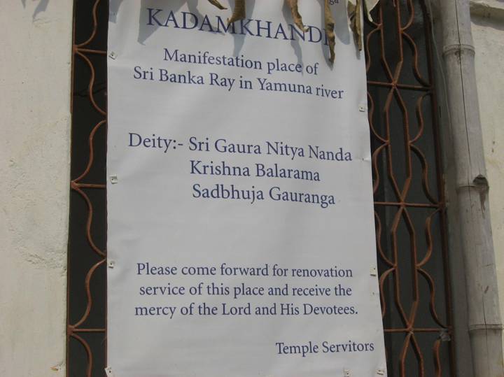 Kadamba Khandi_01.jpg