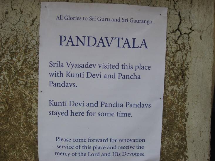Pandava-Tala_02.jpg
