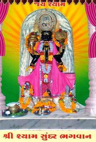 Lord_Sri_Krishna_TulsiShyam_01.jpg