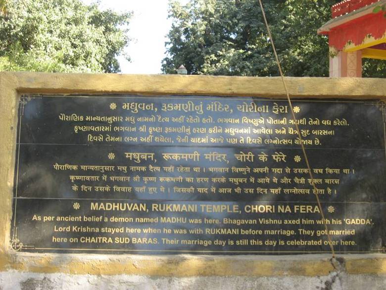 Madhavpur_Ghed_001.jpeg