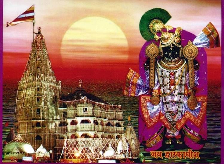 Sri_Dwarkadisha_Dhama_01b.jpg