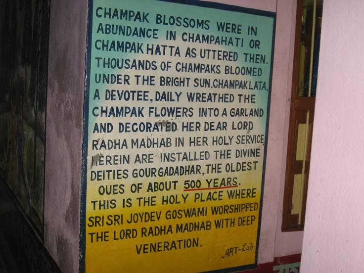 Champahatti_03.JPG
