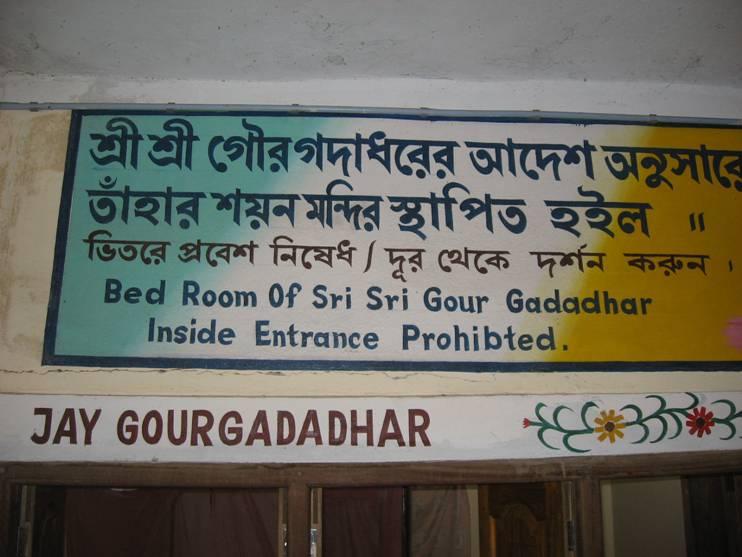Champahatti_04.JPG